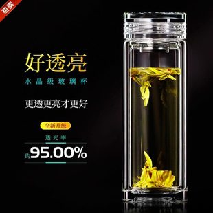 子士透明水晶杯女高档隔热茶杯男个人双层玻璃杯家用泡茶水杯车载