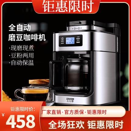 现磨咖啡机滴全自动咖啡机一体美式家用小型研磨咖啡机型漏办公室