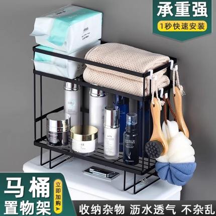 方水箱卫生间马桶置物架浴室收纳储物架坐便器支架上厕所上架子放