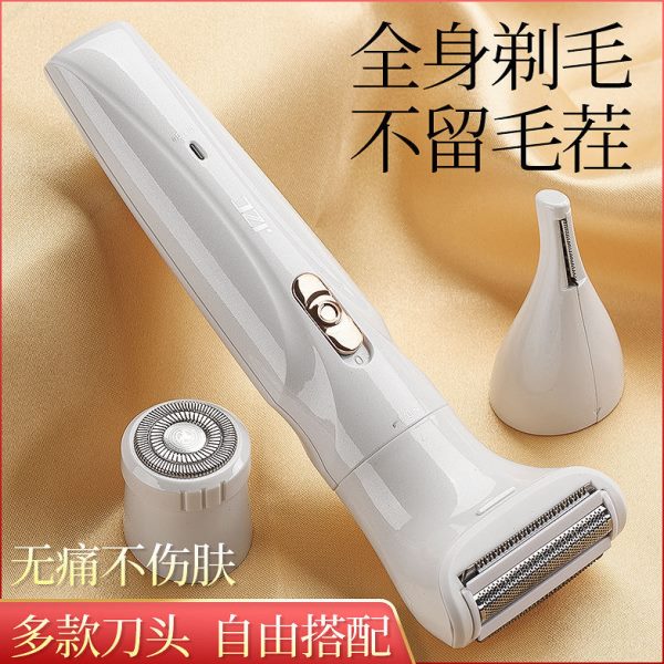 脱毛仪毛电动剃毛器刮毛刀剃须刀女生毛腿毛家用私处脱毛器蛋肛