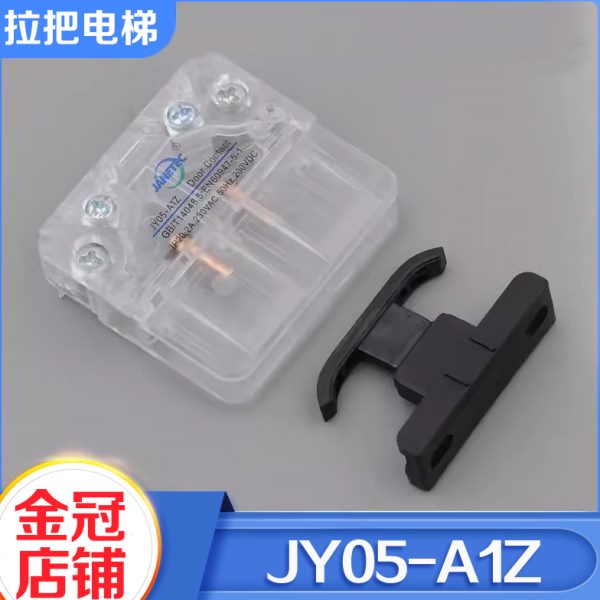 门厅540K门00Z副层触点蒂森-拉A1电梯配件机适用锁把门门锁YJ开关