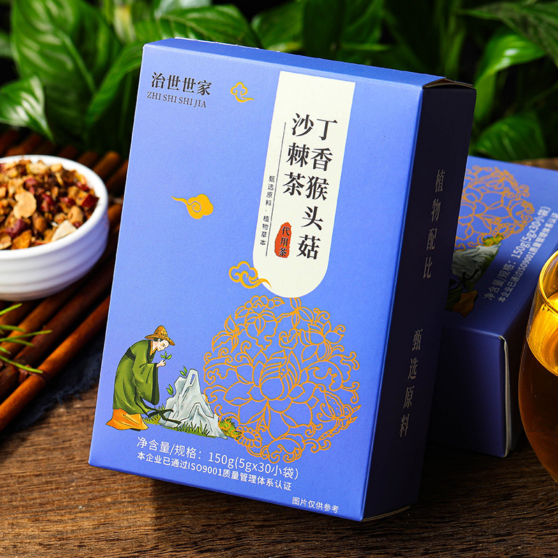 丁香猴头菇沙棘茶养非胃九珍渭舒茶用茶三角包养生茶