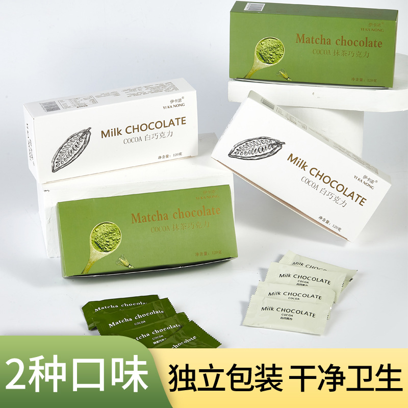 抹茶白巧克力礼盒装送女朋友礼物烘焙休闲零食直播零食食品