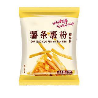 炸薯条专用粉家用小包装炸鸡裹粉油炸薯片土豆鸡翅鸡腿酥脆预拌粉