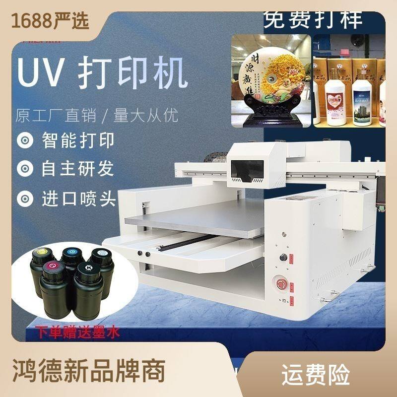 6090UV平板打印机大小型亚克力水晶标数码印刷万能浮雕陶瓷喷绘机使用感如何?