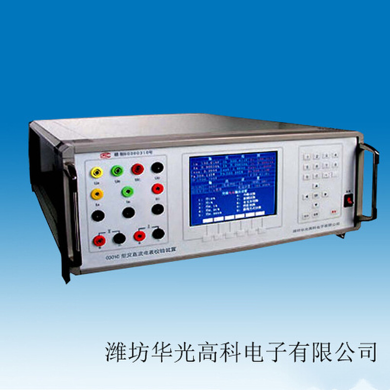 校验仪标准源数字接地电阻表校验仪华光仪器华光电子