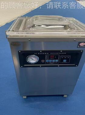 装商用干湿两用真装空封机 单室不锈钢包机 凹50819槽口双室真空