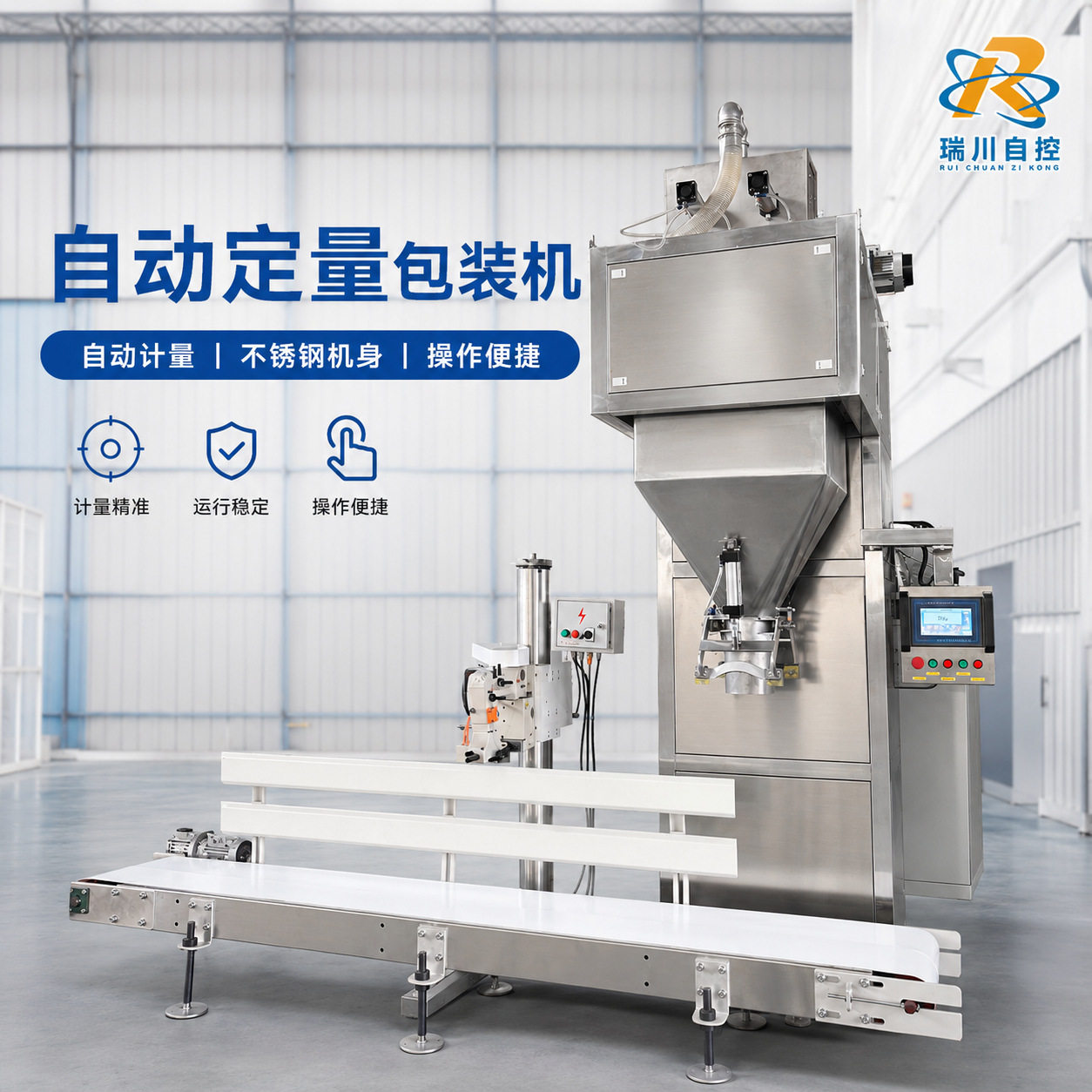 化肥自动包装机 颗粒定量包装秤 小型肥料打包机厂家定制