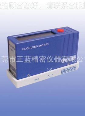 厂家生产.供应 单角度光泽度 560MC光泽度计仪56M0C