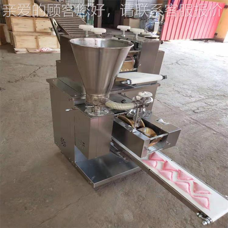 小型商机用全自动仿手水饺 多功仿手工饺子机 工小型自动饺CNI子