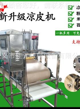 仿手工凉机术厚薄配可调支持客订打造 扶皮持15645创业送技方