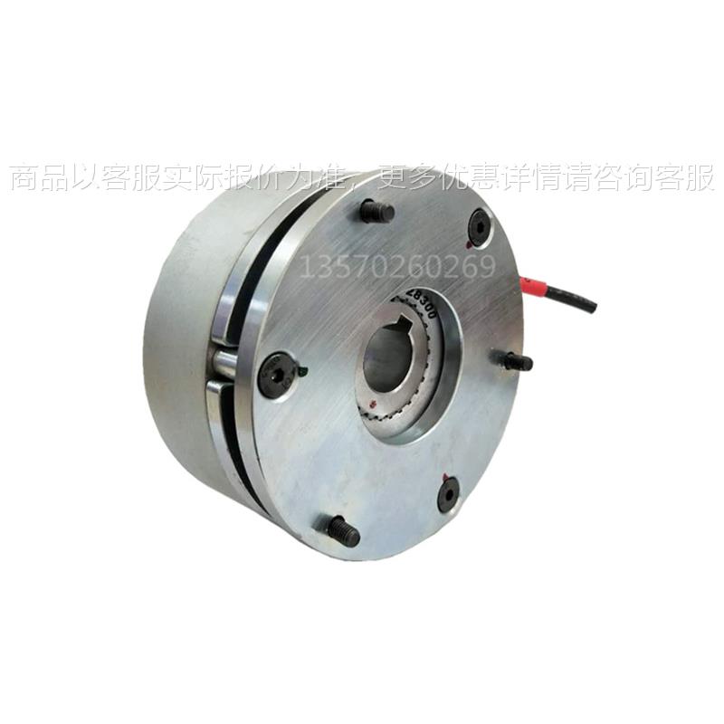 科尼电葫芦制动器 刹车总成 抱闸总成 02 457-06 520109