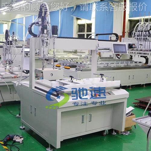 LE拧D路灯自动ZPL6922J打螺丝机全自动锁螺丝 螺机 自动送料紧检