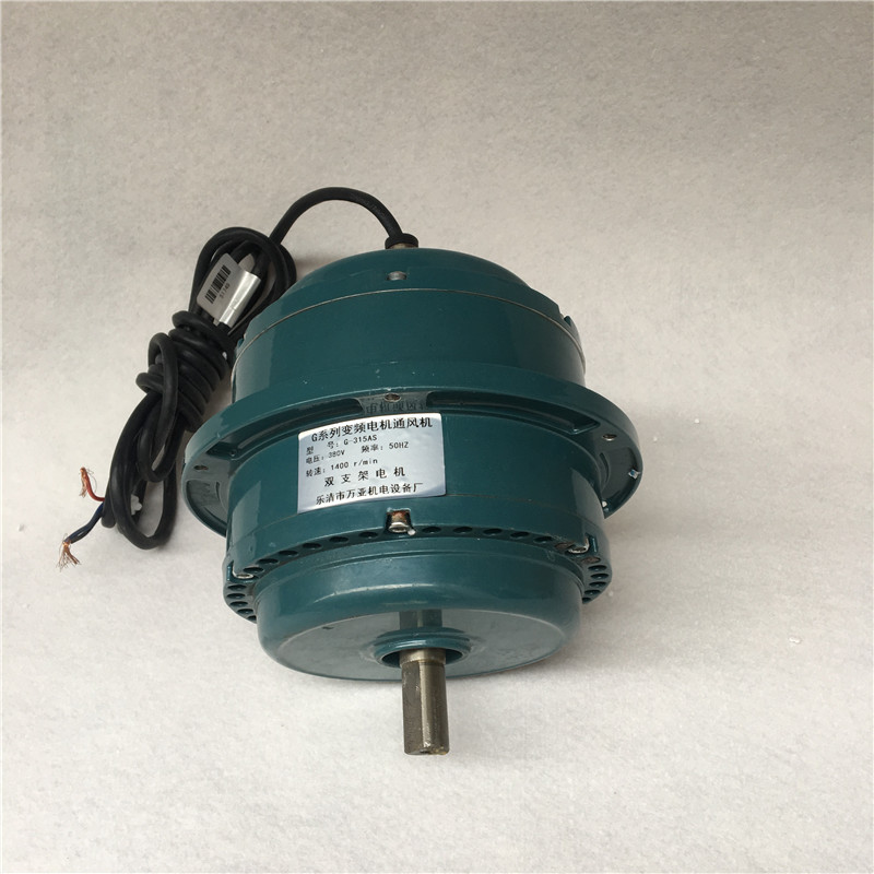 G315AS变频通风机调速电机通风机G-315A双支架电机风机散热风机