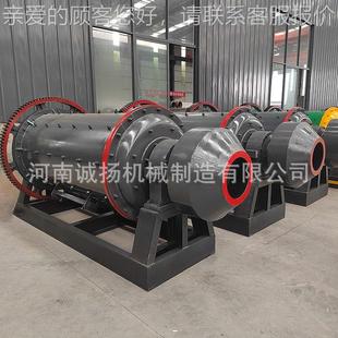金矿石棒磨定制机制砂干卧式粉煤钢灰球磨机式选矿赤铁矿渣超细磨