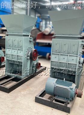 堵料有不机LEJ肥双级粉碎玄破武岩双级破碎机煤矸石机煤炭碎机