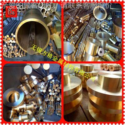 供应C5500硅青 C65500铜棒/铜 C6铜5板5077706铜管/铜套