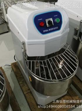 30L双双动多功能和WKP面机 1粉2kg干打速面机 揉面 厨师机现货机