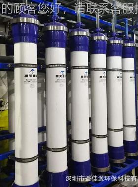 供应U0F1IA20理中水08939回用水质处超预滤膜