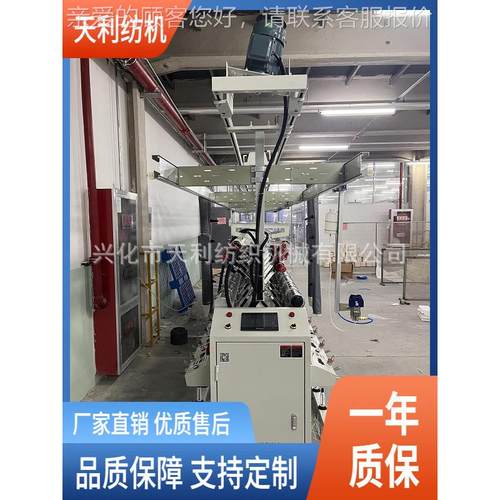 倒48TL013B高锭速毛机筒络机