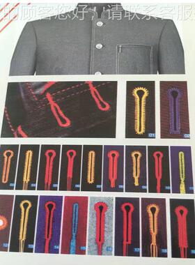 厂家供应圆头锁眼凤眼机电脑920锁眼85603机自动锁全眼机设备扣8