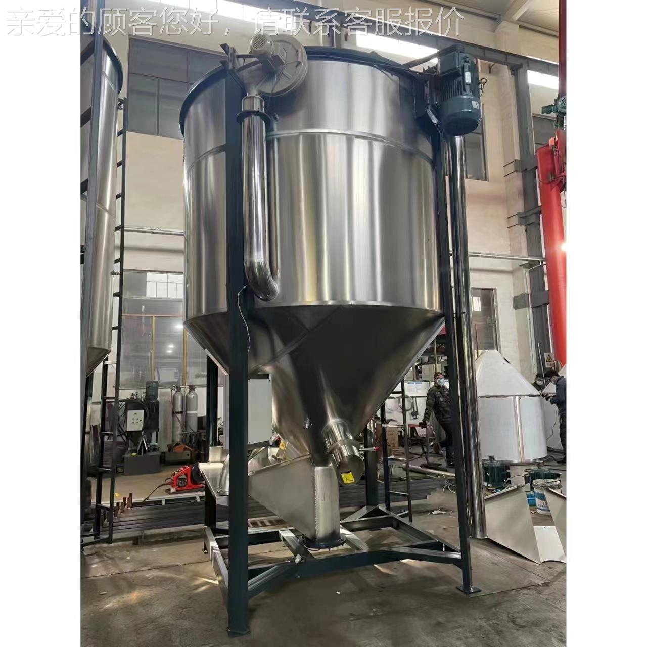 东莞大型拌立式搅拌 料塑烘机干搅拌机 可供应塑料料XK-L-500机现