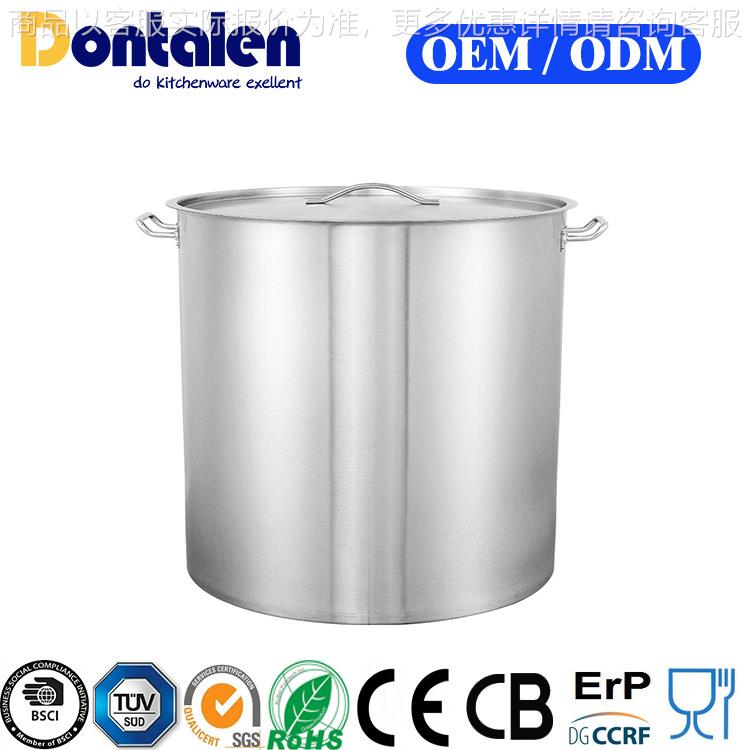 03款复合底304不锈钢桶不锈钢全套汤桶 多用高导热汤锅定制