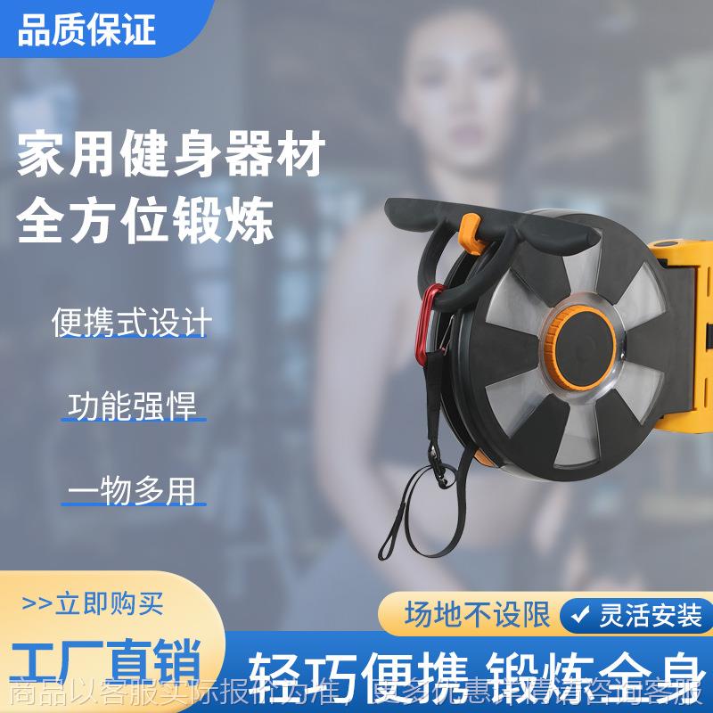 厂家直供飞轮训练器家用健身器材离心训练器全方位锻炼飞轮训练器