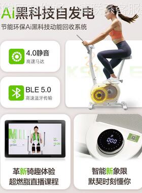 康佳运动单26045身车健车减静肥家乐用自行车脚踏板音器材室内动