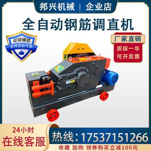 废旧直螺纹钢圆钢线材切断机扁铁角铁槽钢截断机多功能剪切机