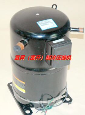 12匹轮船空调用制冷压缩机BRK2-1200-TFC-901@MT144HV3AVE