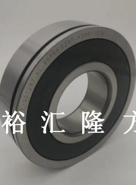 -567287.大通一轴轴承63092深沟球轴承