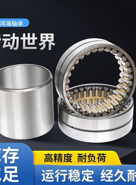 瓦房店高品质抗压轧机钢厂四列圆柱滚子轴承315196现货
