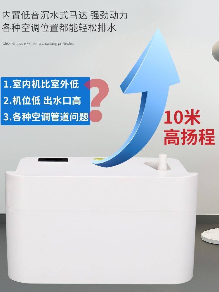 B6J1空调排水泵挂机高扬程冷凝水提升泵风机盘管柜机外置全自,标准件/零部件/工业耗材,自动化流水线,淘宝优惠券,粉丝福利购,淘宝优惠卷