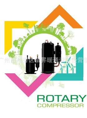 计算机房空调制冷压缩机-转子式空调制冷压缩机TS32VDEC