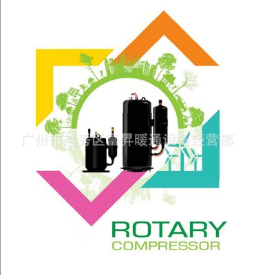 R410a冷媒商用空调压缩机-旋转式空调制冷压缩机NN25VBAMT