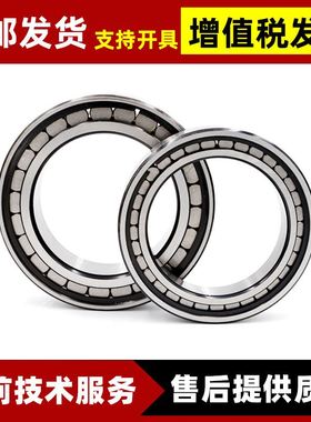 182916轴承2916满装圆柱滚子轴承上海发货库存现货