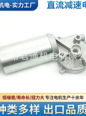 座椅升降电机 431.001 直流减速电机 蜗轮蜗杆电机 座椅电机