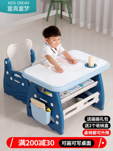 P9IX儿童书桌小学生写字桌椅套装家用宝宝学习桌课桌椅小孩子