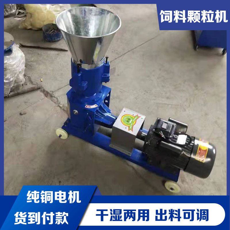 210型饲料颗粒机 大小型养殖饲料制粒机压轮配件 家用饲料制粒机,纺织面料/辅料/配套,纺织机械配件,淘宝优惠券,粉丝福利购,淘宝优惠卷
