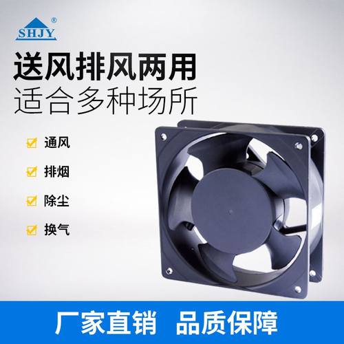 供应 厂家供应轴流风扇 工业轴流风扇JY12038HBL2