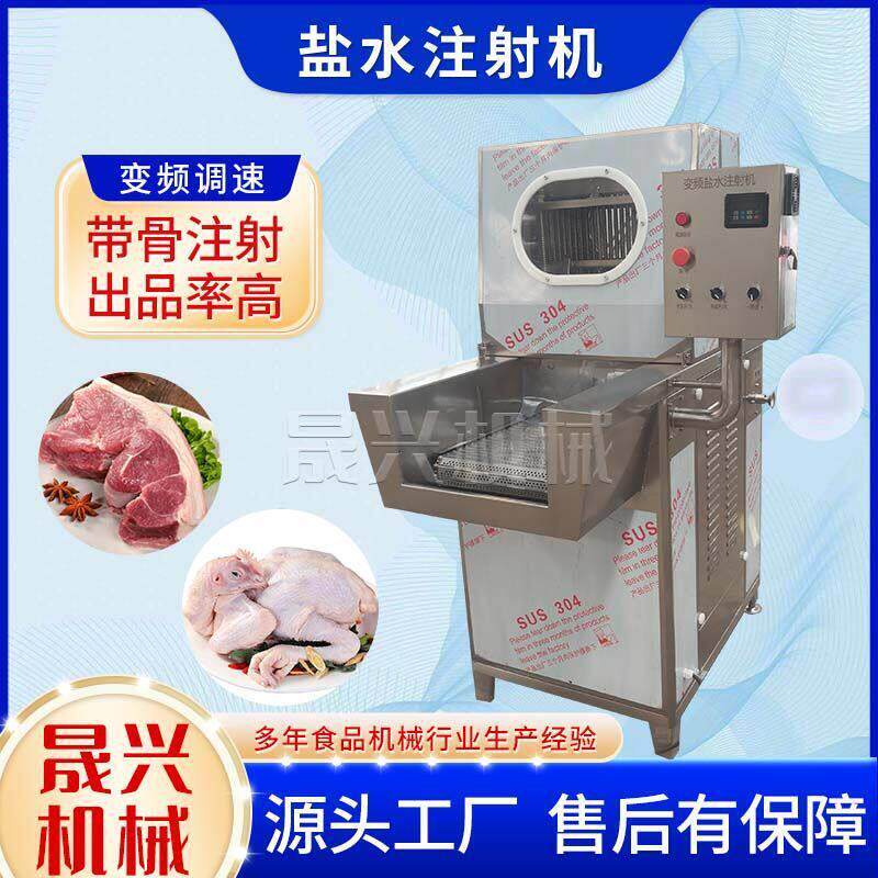 大块牛肉变频注射机全自动鸡鸭注射机肉类腌制料注射机