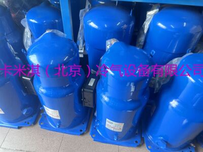 商用中央空调空气能热泵采暖设备PSH065A8VBA涡旋式压缩机R410A