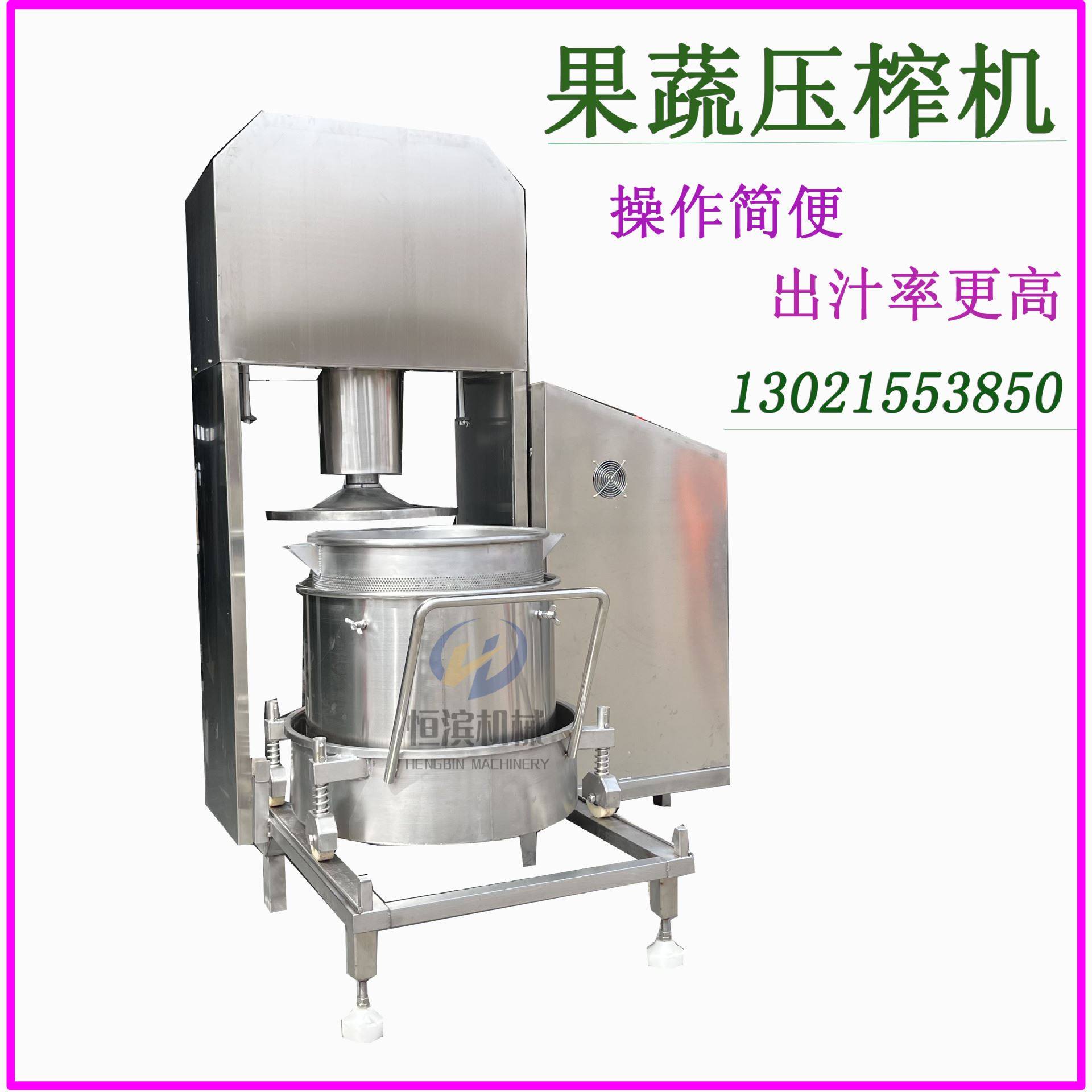 厂家直销不锈钢液压压榨机 多功能脱水机 果蔬汁渣分离榨汁机压榨,清洗/食品/商业设备,压榨机/榨汁设备,淘宝优惠券,粉丝福利购,淘宝优惠卷
