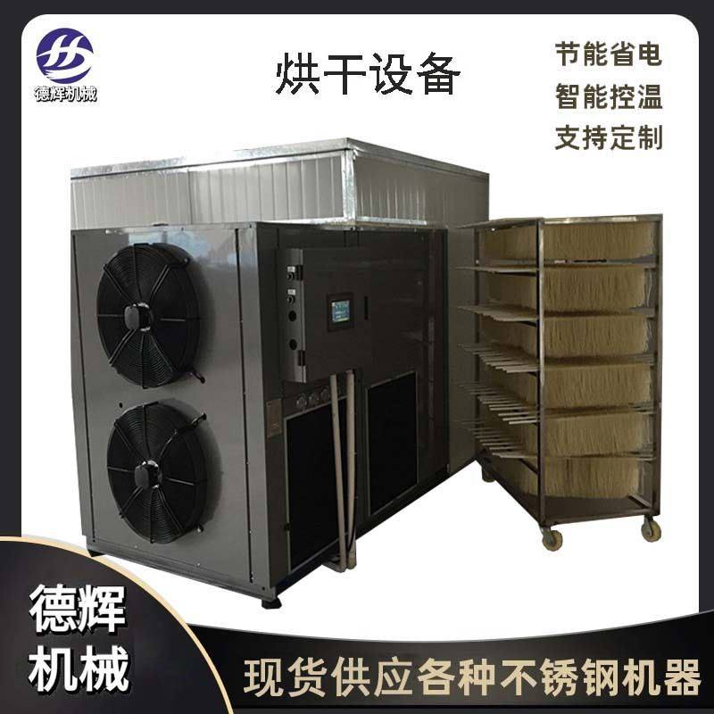 可控温肉制品布料上色烘干房空气能柿子饼蘑菇木耳烘干箱,纺织面料/辅料/配套,其他纺织机械,淘宝优惠券,粉丝福利购,淘宝优惠卷