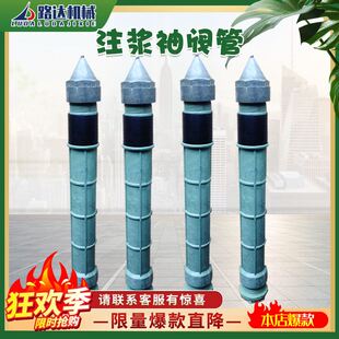 注浆袖阀管 注浆地基隧道PVC注浆袖阀管 软土地基加固注浆袖阀管