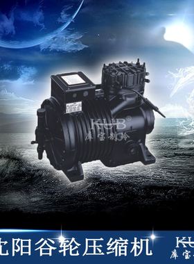 供应沈阳半封闭活塞压缩机 BFS41 4HP冷藏保鲜冷库制冷压缩机