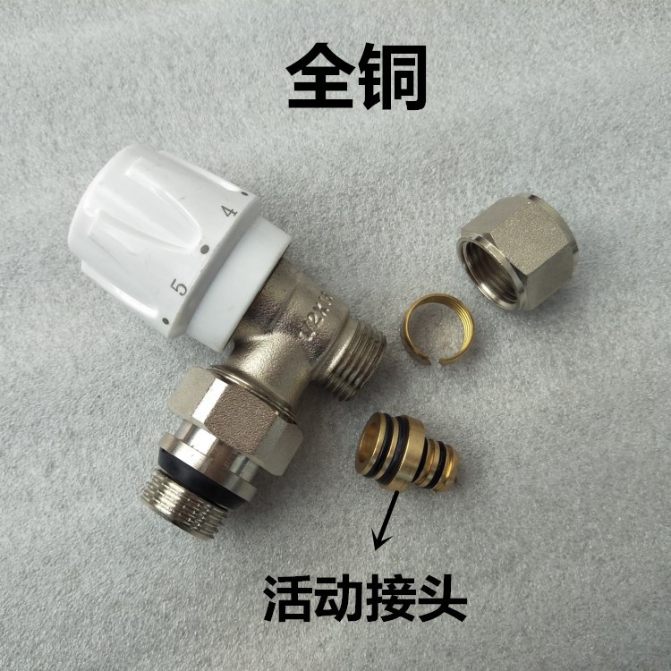1P2R全铜地暖分水器铝塑管卡套进水回水阀门4分6分手动温控调
