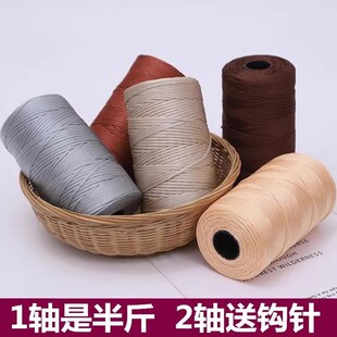 钩鞋子的粗毛线包丝光棉麻冰丝线扁带线坐垫毛线夏凉帽勾鞋