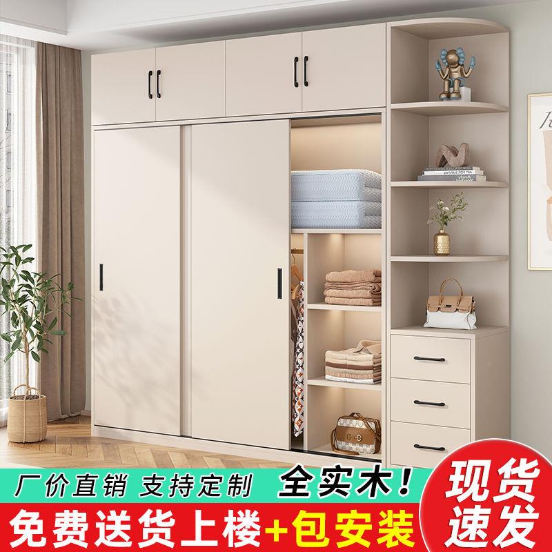 储网红实出木衣柜家用卧室简易组装推拉儿童衣橱纳租房小户见详情